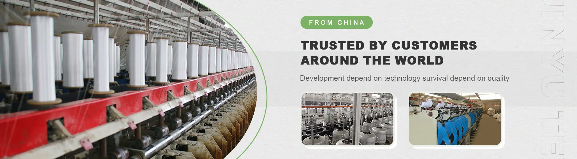 https://www.entjinyu.com/products/polyester/polyproplene-yarn/
